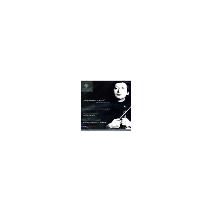 Чайковский П. И. Концерт для скрипки с оркестром. Соч.35. CD, издательство "П. Юргенсон" фото
