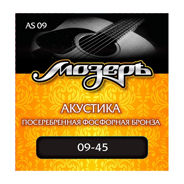 Комплект струн для акустической гитары, посеребр. фосф. бронза, 9-45, Мозеръ фото