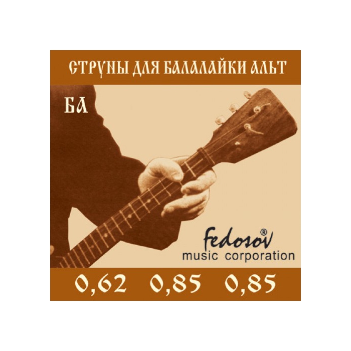Комплект струн для балалайки альт, латунь, Fedosov фото