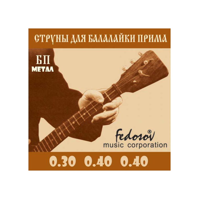 Комплект струн для балалайки прима, Fedosov фото