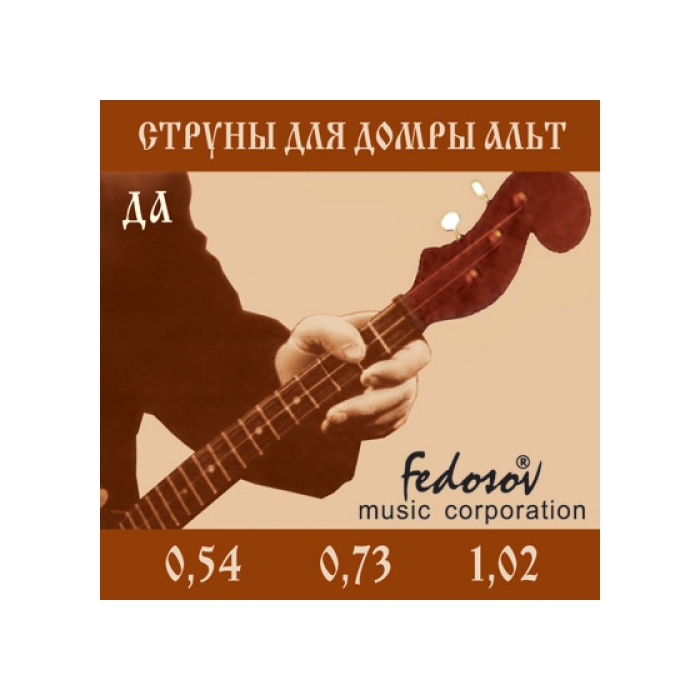 Комплект струн для домры альт, латунь, Fedosov фото